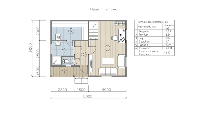  Инка планировка